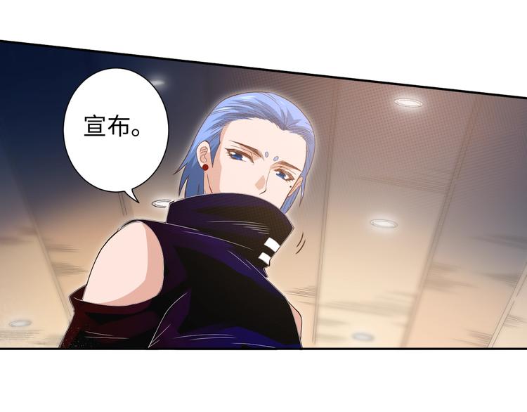 第37话 擂台上的美少女11