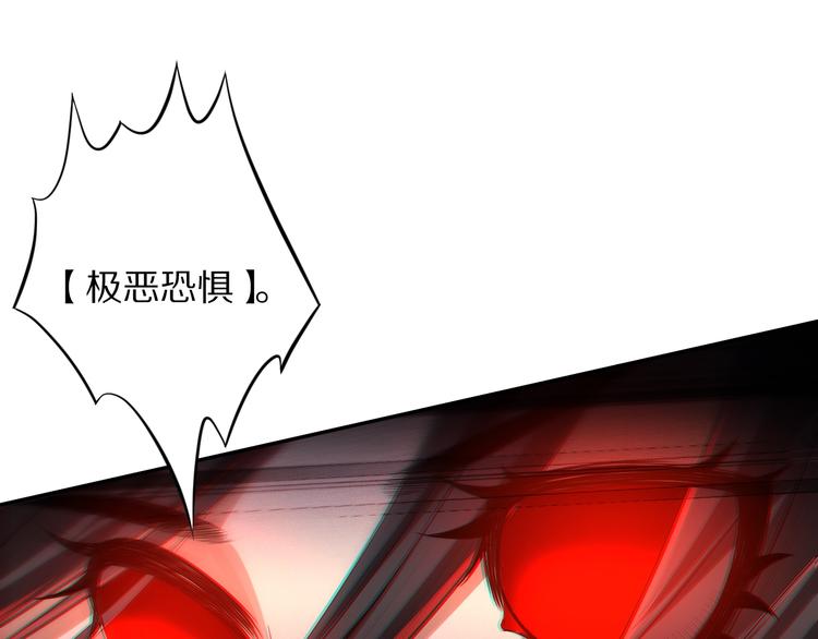 第79话 你还不够资格！128