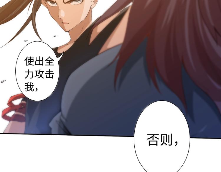 第41话 由景疾武25
