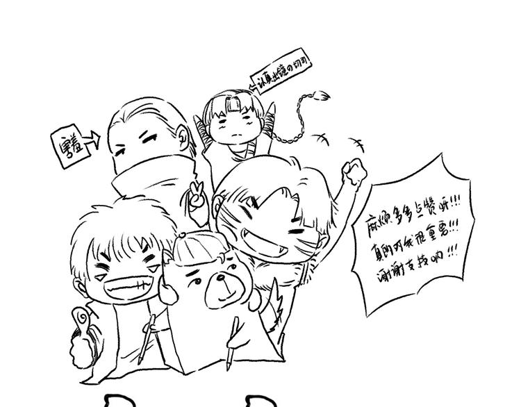 第49话 可爱小卜登擂台！158