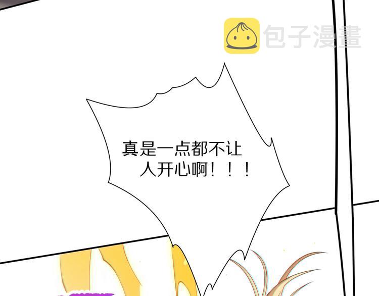 第74话 女皇战英60