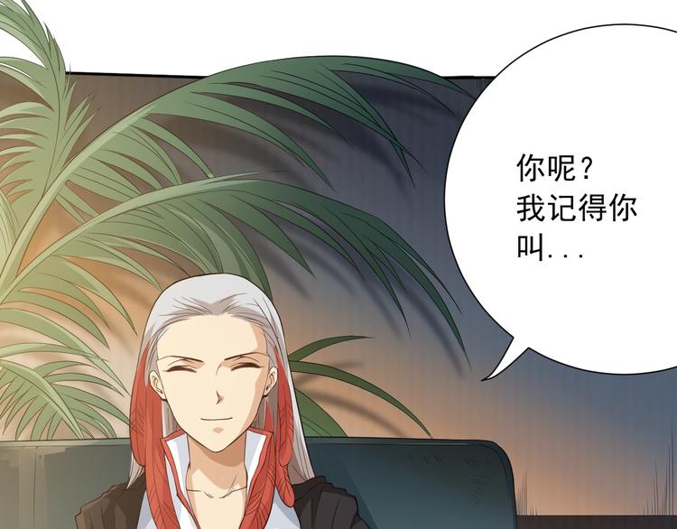 第21话 你的痛苦，我看到了51