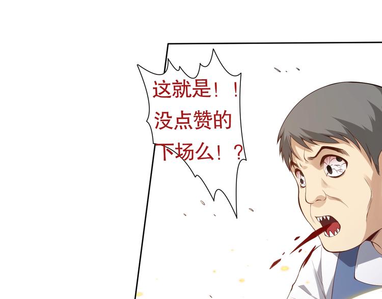 第74话 女皇战英192