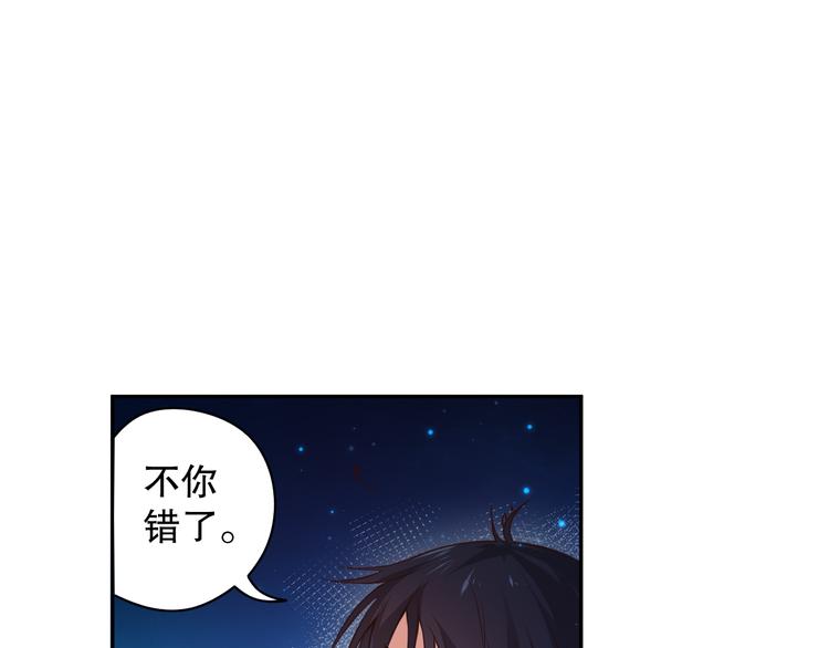 第120话【爱】的意志23