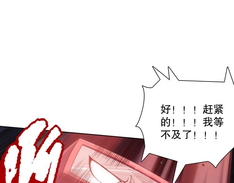 第143话 罗格的法则领悟！32