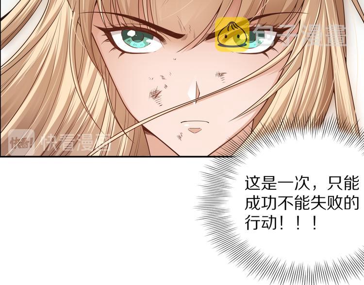 第92话 罗格身世揭晓！76