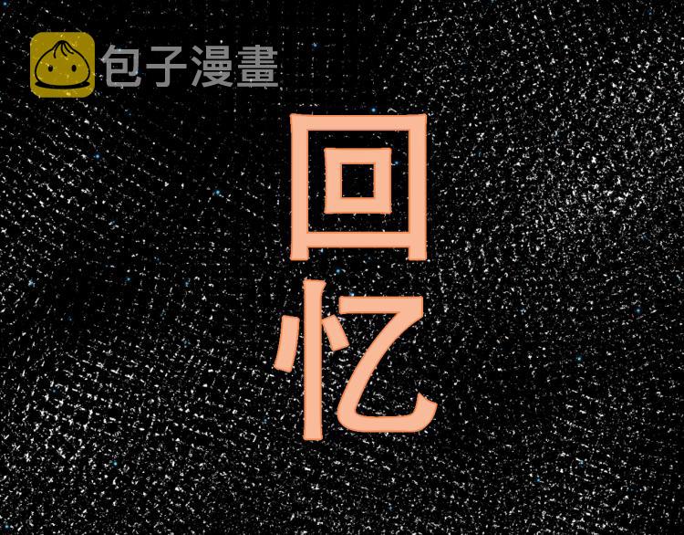 第147话 人道一阶！170