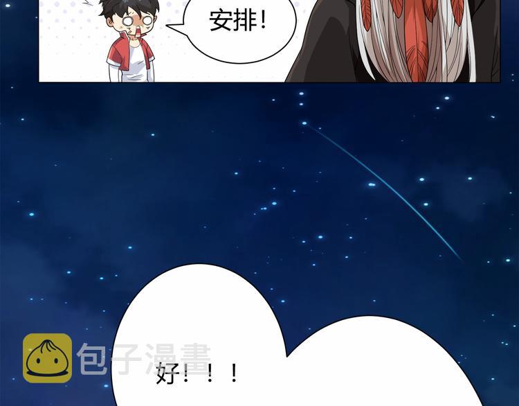 第3话 翻身机会128