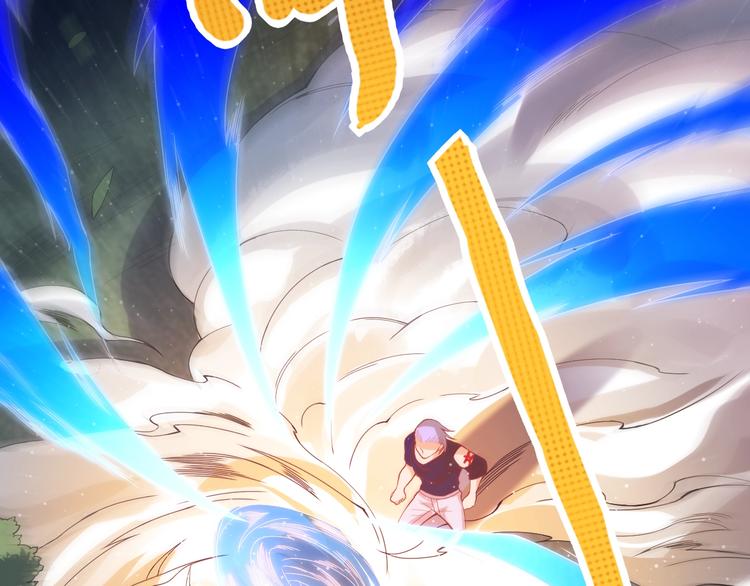 第31话 魂意石132