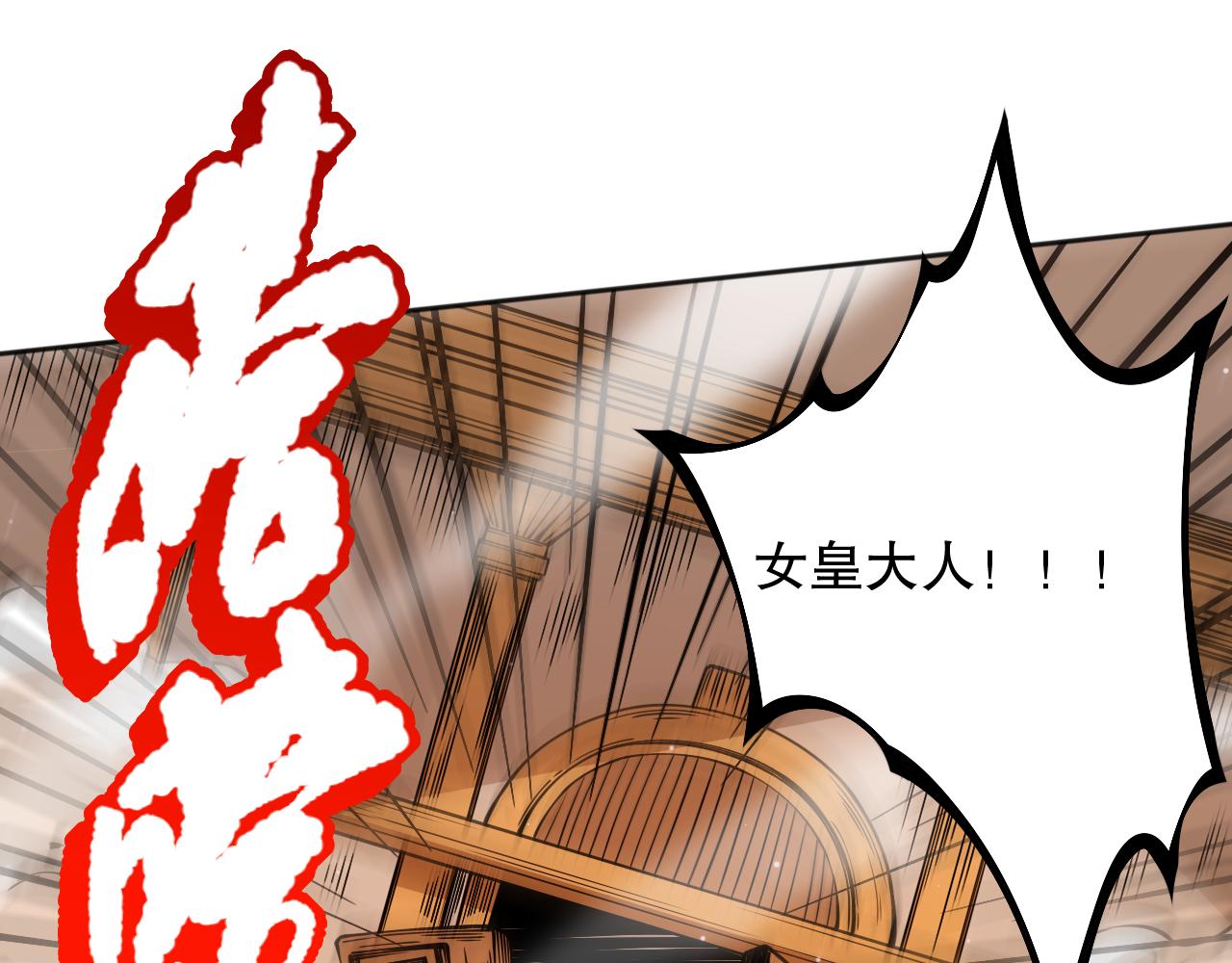 第166话 罗格集结的号角吹响72