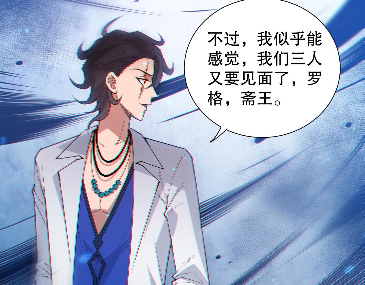 第167话 地界悟池166