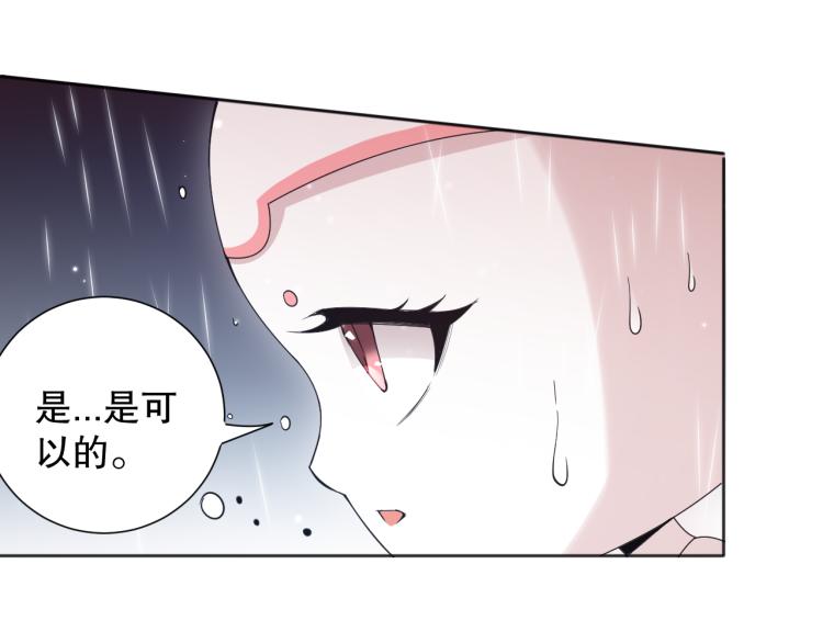 第148话 怜悯62