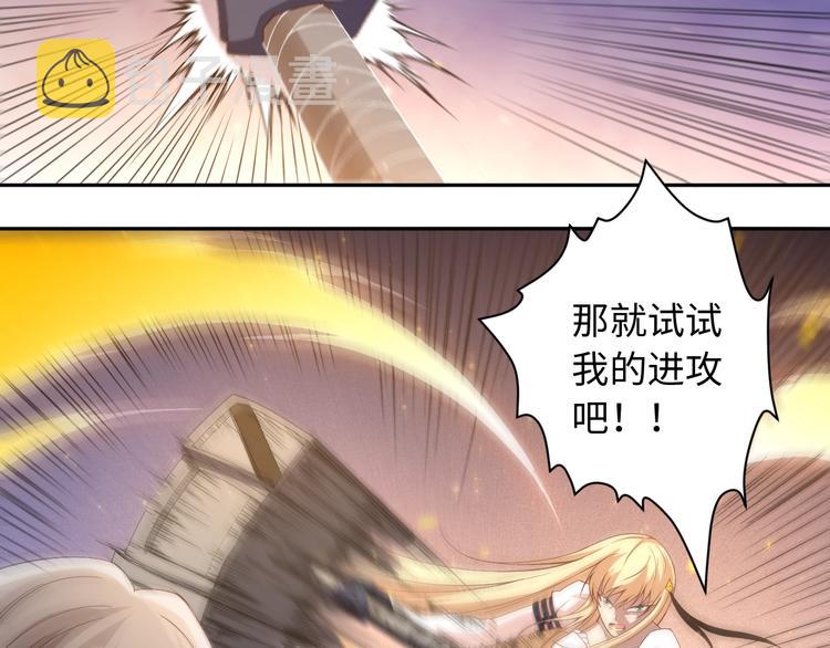 第52话 女神的癫狂83