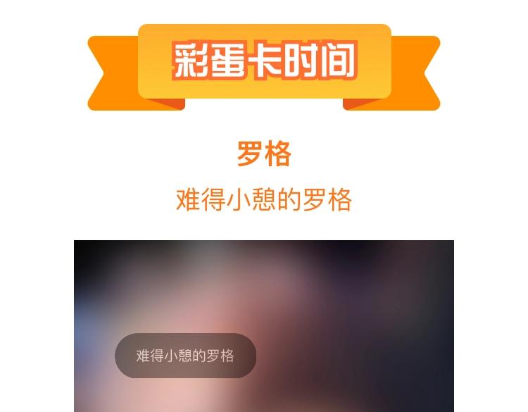 第156话 斋王的困境！177