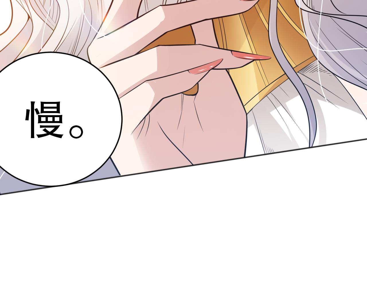 第157话 要求？要挟？70
