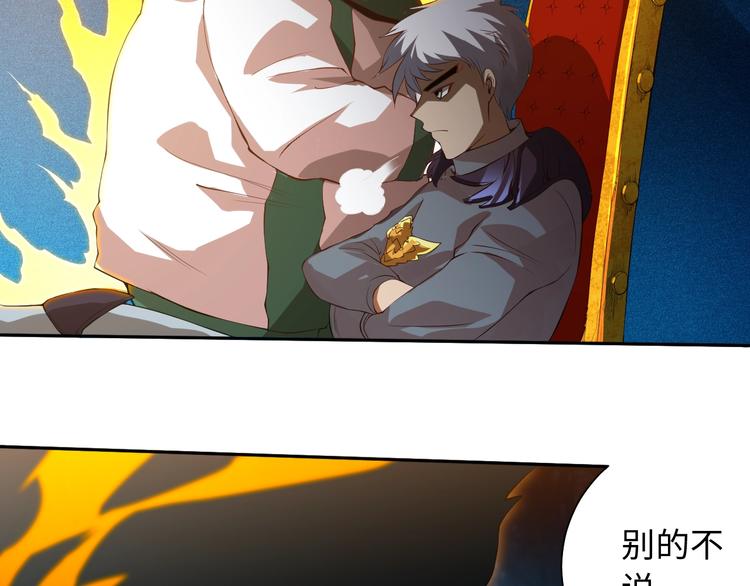 第23话 激烈对战69