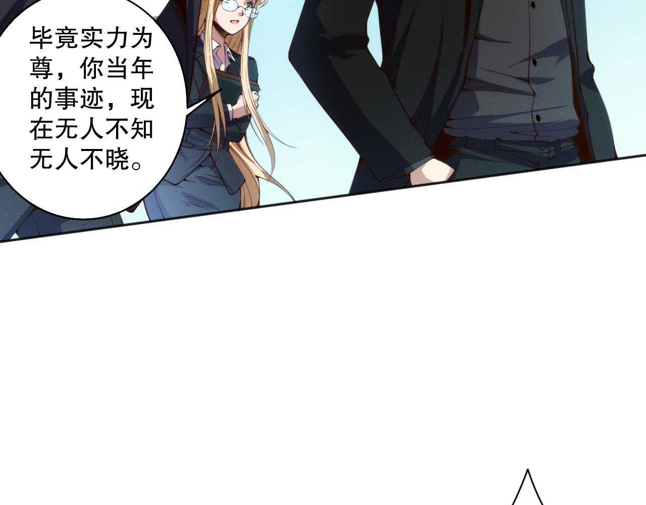 第211话 回来的目的128