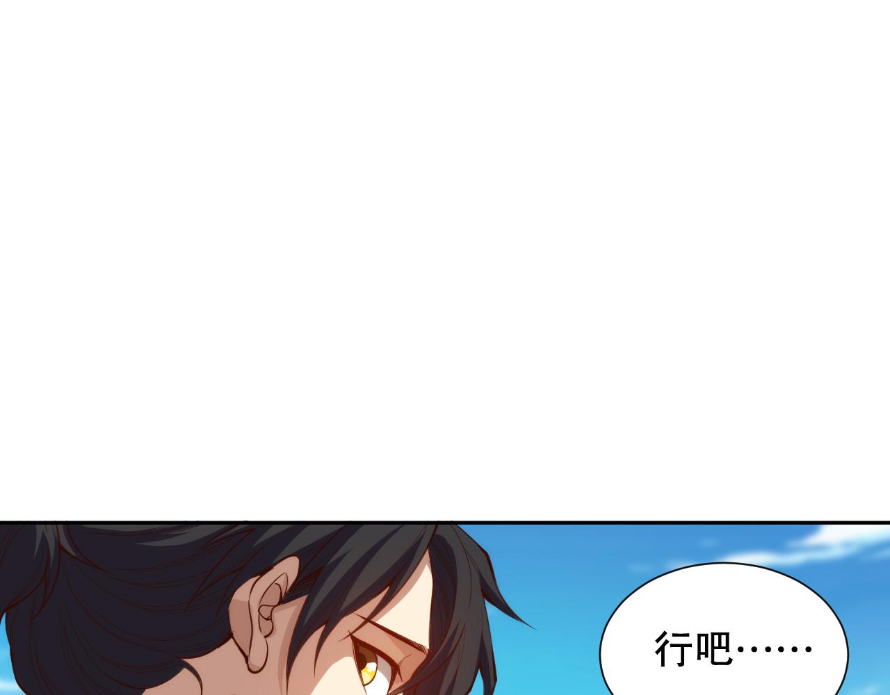第211话 回来的目的137
