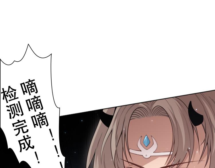 第153话 罗格的等级测试！144