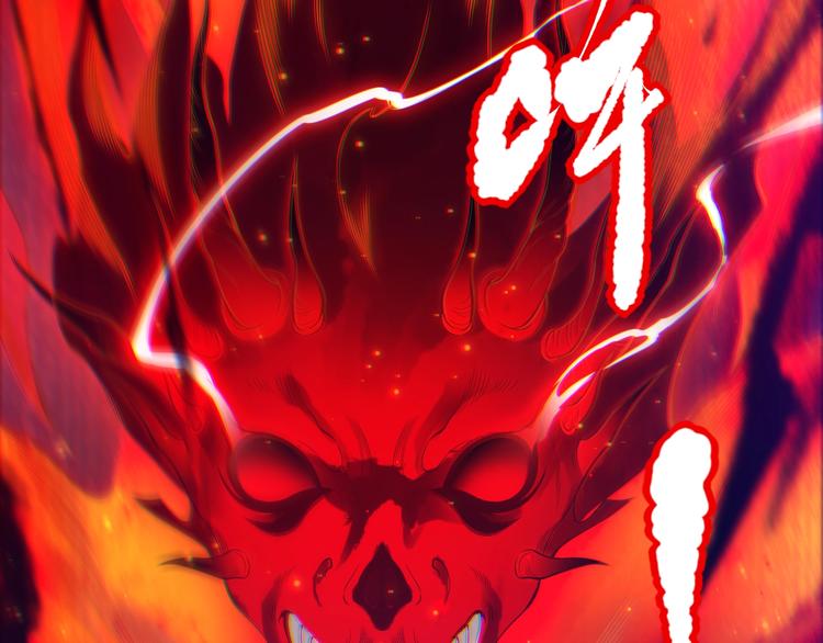 第77话 极恶恐惧67