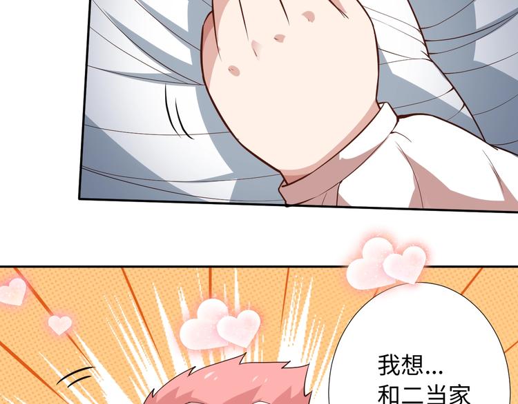 第30话 任务完成64