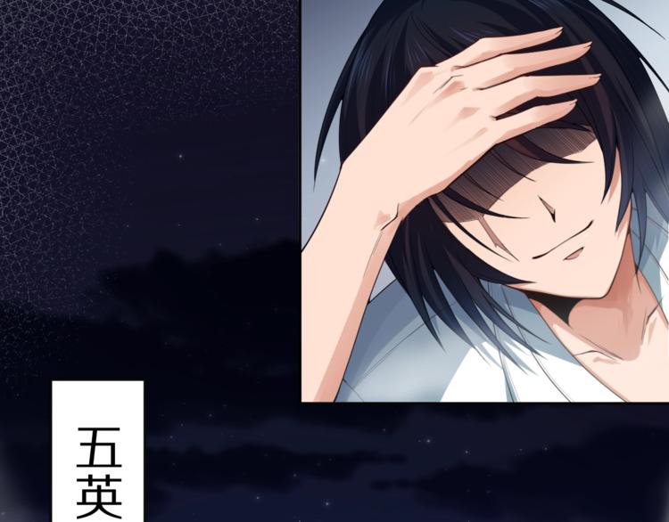 第70话 疗伤而已190