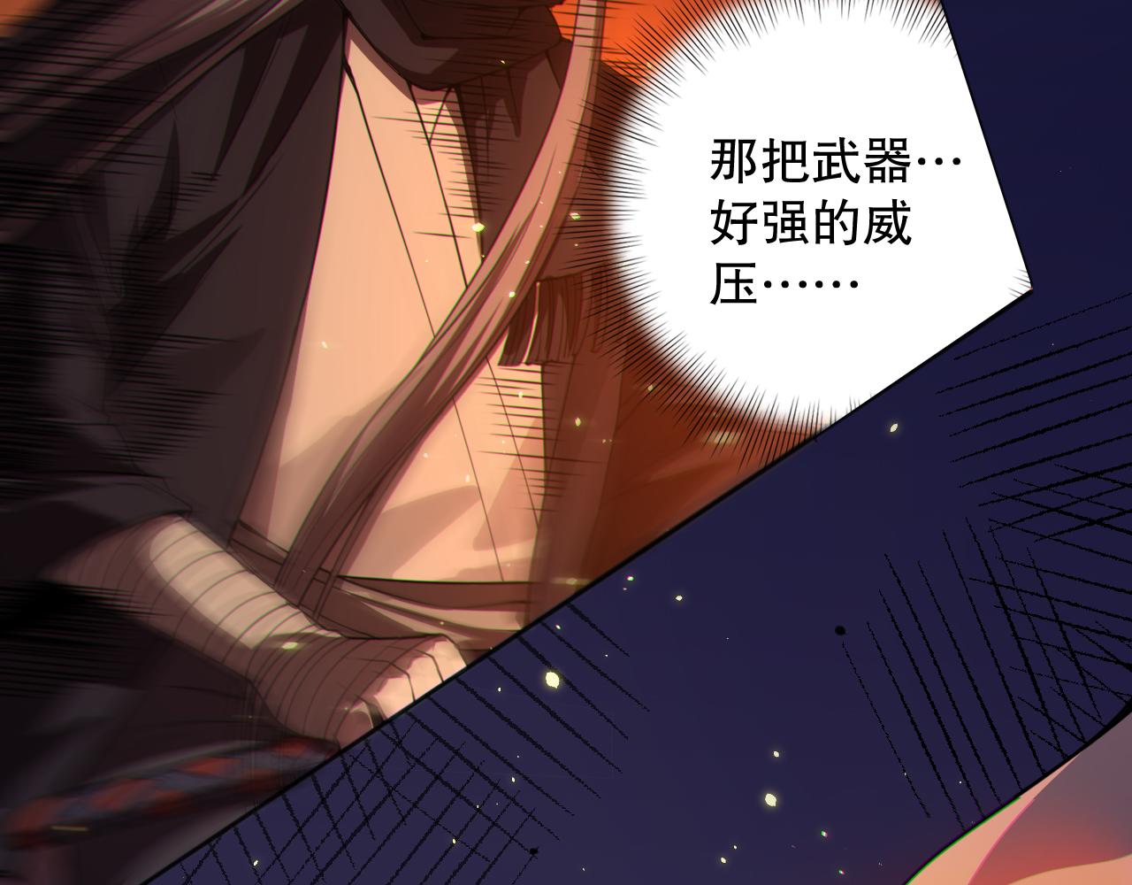 第183话 激发的战意!155