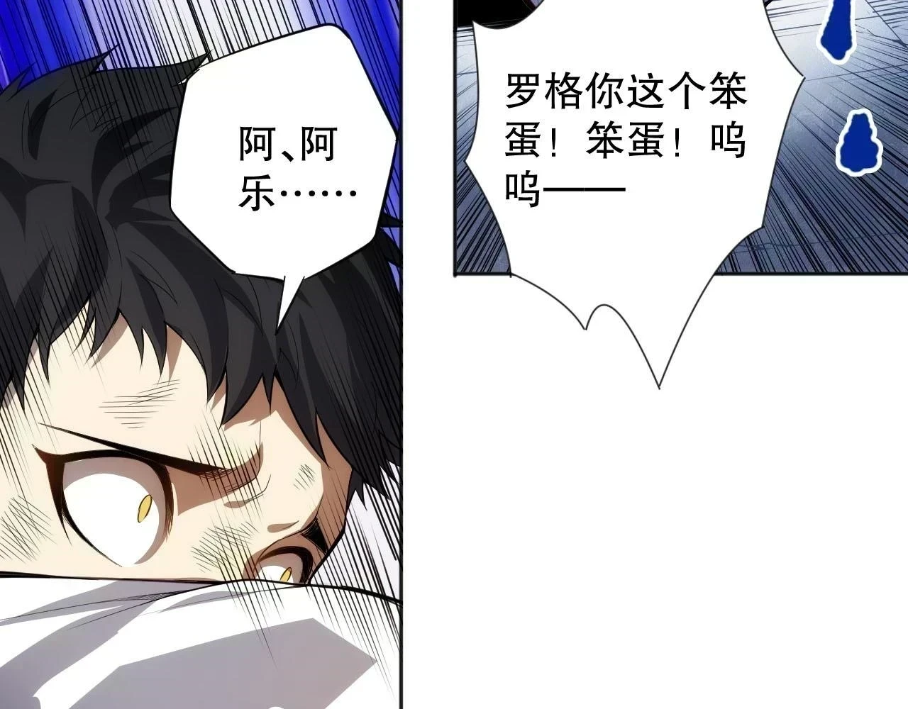 第219话 最终魂意21