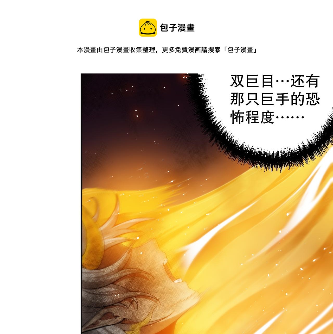 第174话 背负【神环】112