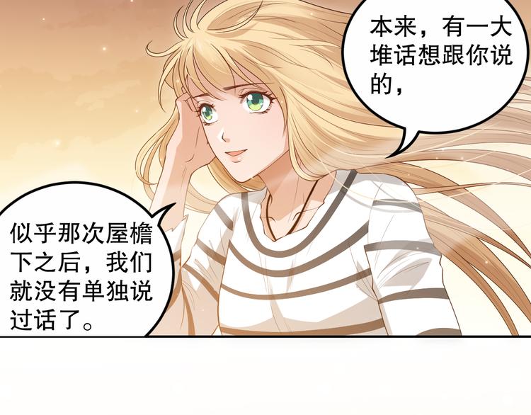 第137话 我会回来的108
