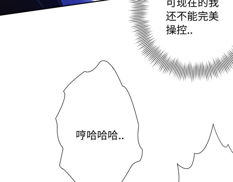 第57话 本命灵器22