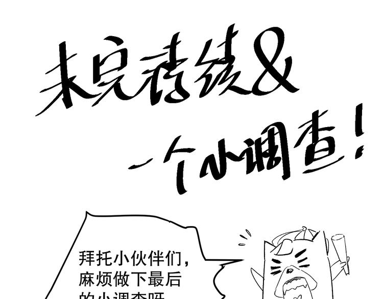 第125话 斋王的童年162