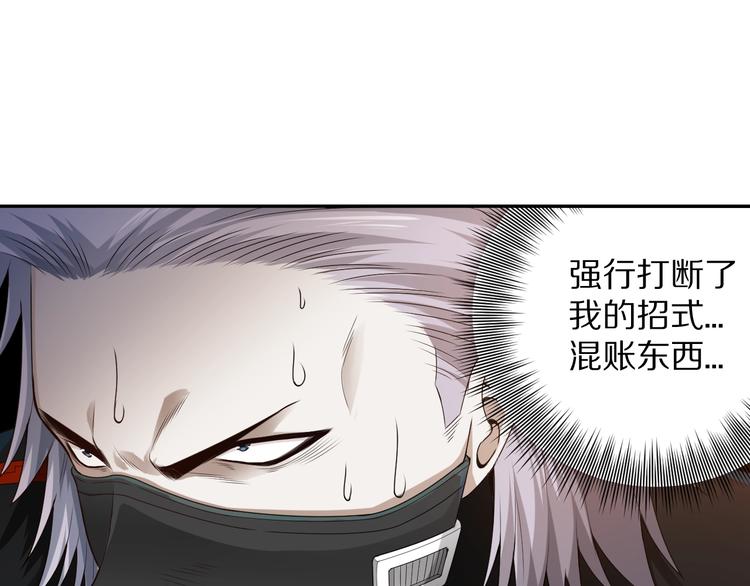 第84话 家族的恩怨24