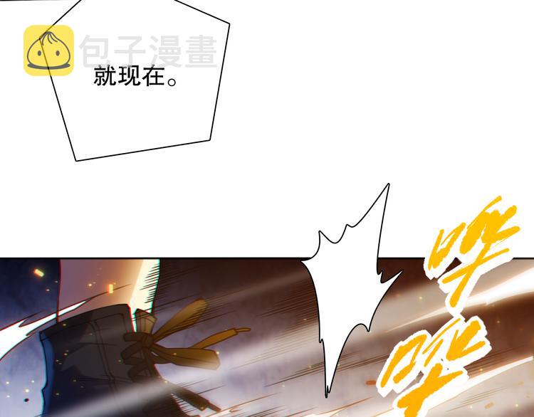 第140话 最终境之界！102