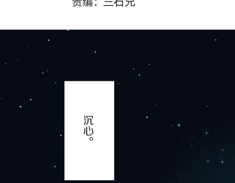 第96话 你是谁！？你是何物！12