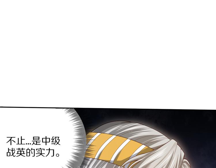 第86话 注意敌袭！82