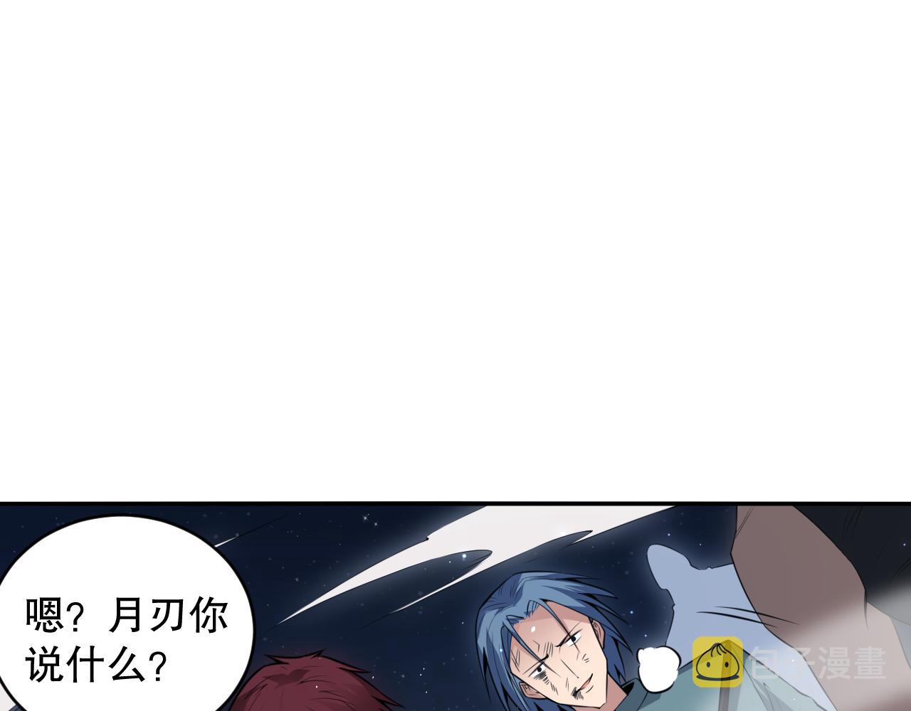第166话 罗格集结的号角吹响108