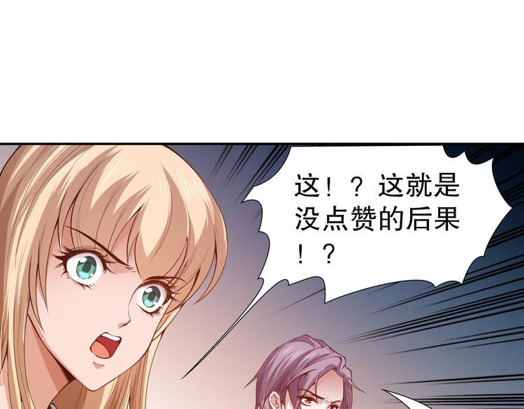 第101话 王的审视！208