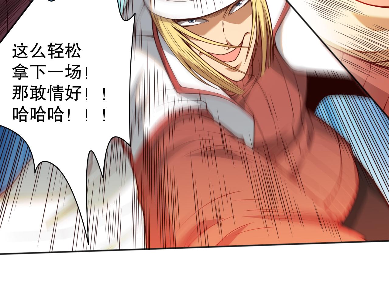 第180话 摒弃套路！45