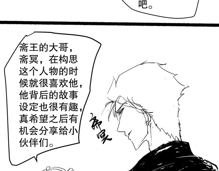 第112话 来自神的意志164
