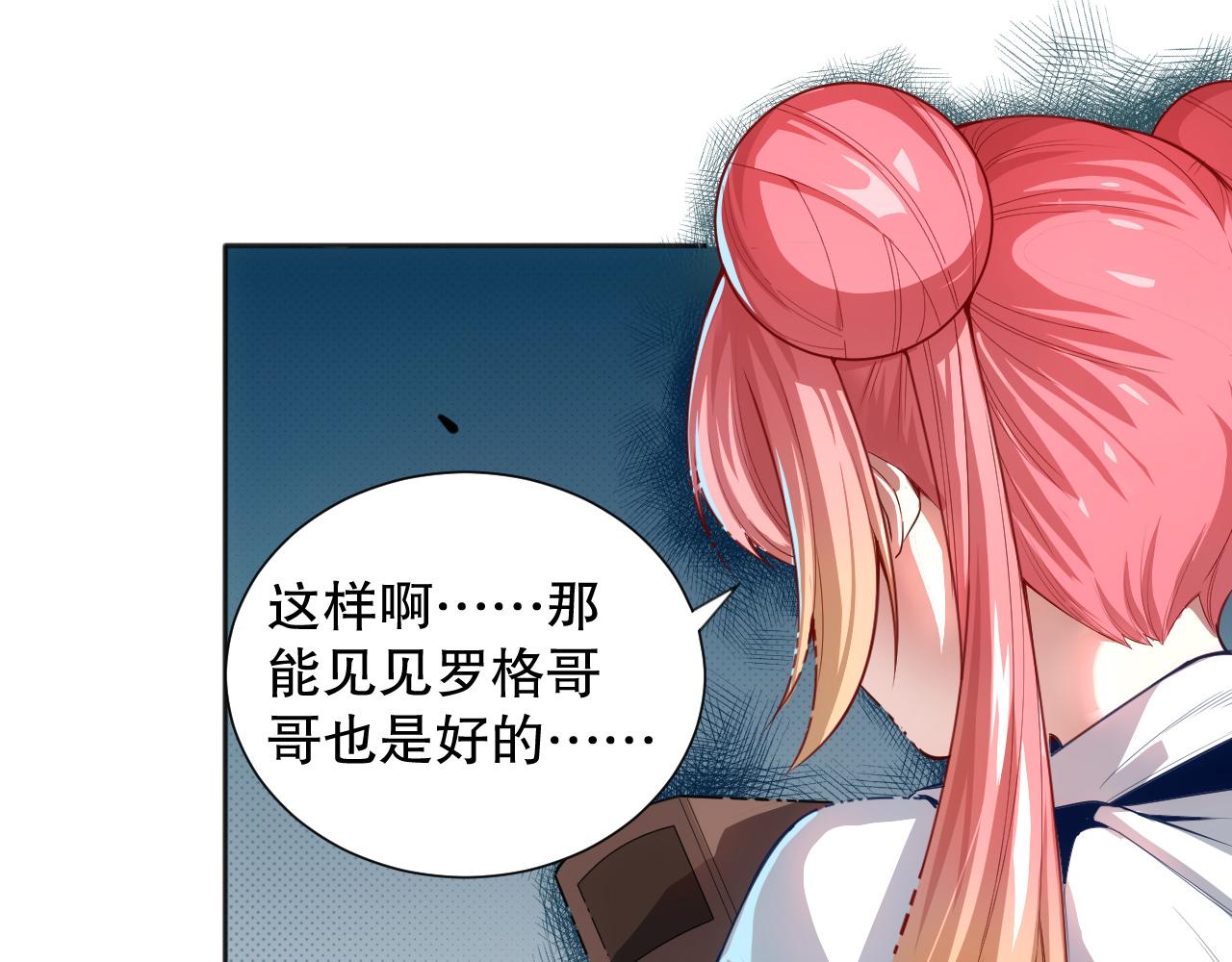第215话 人齐了21