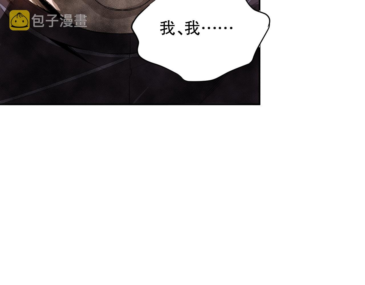 第197话夕阳如血105