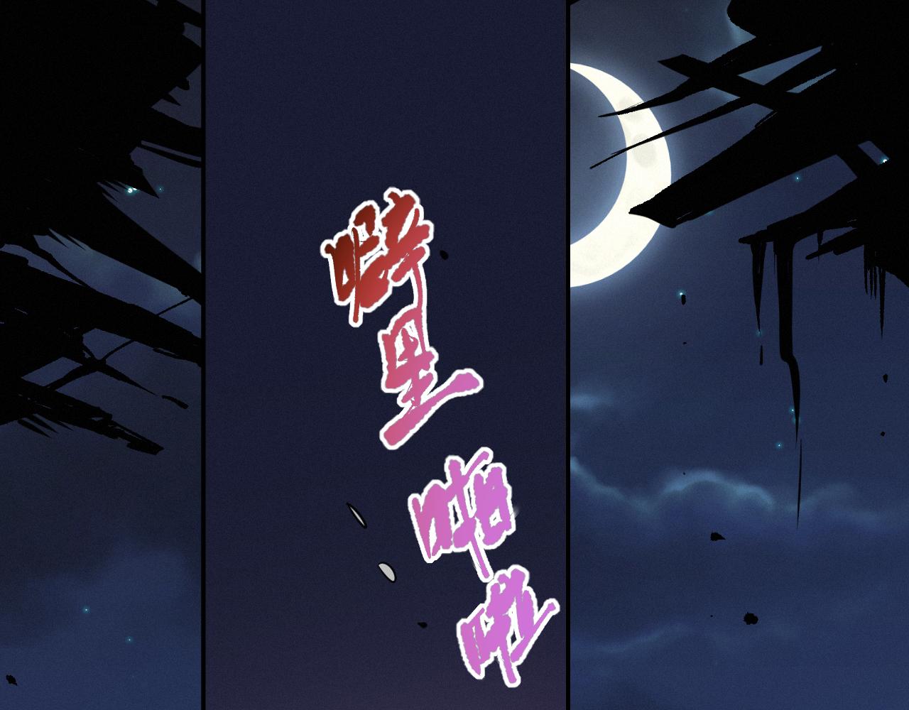 第201话 寺庙外的离别14