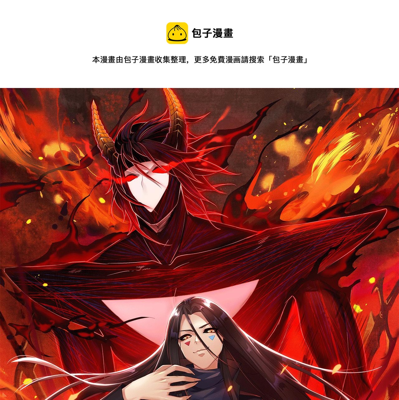 第178话 夺回资格！8