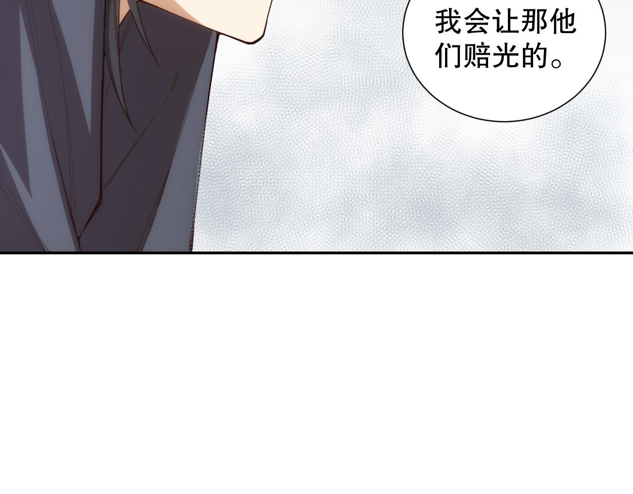 第179话 冤家路窄84
