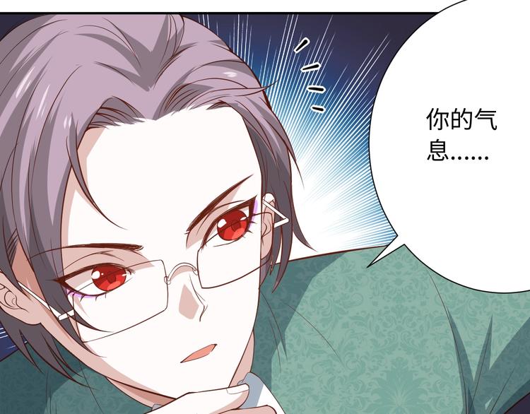 第32话 奇葩新队友47