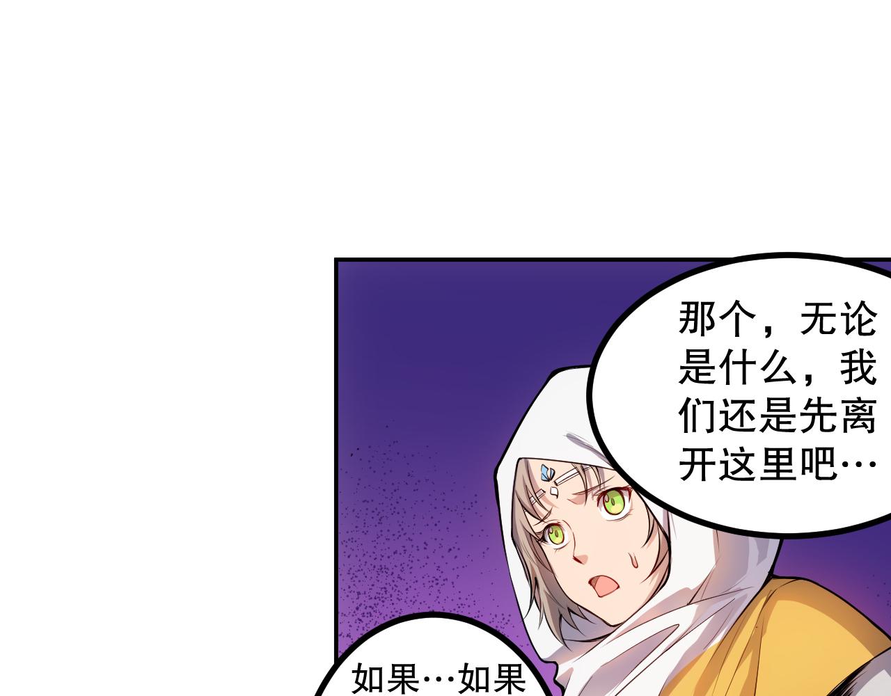 第186话 希望与杀机16