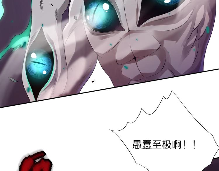 第80话 感谢你的力量！171