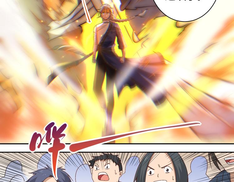 第52话 女神的癫狂58