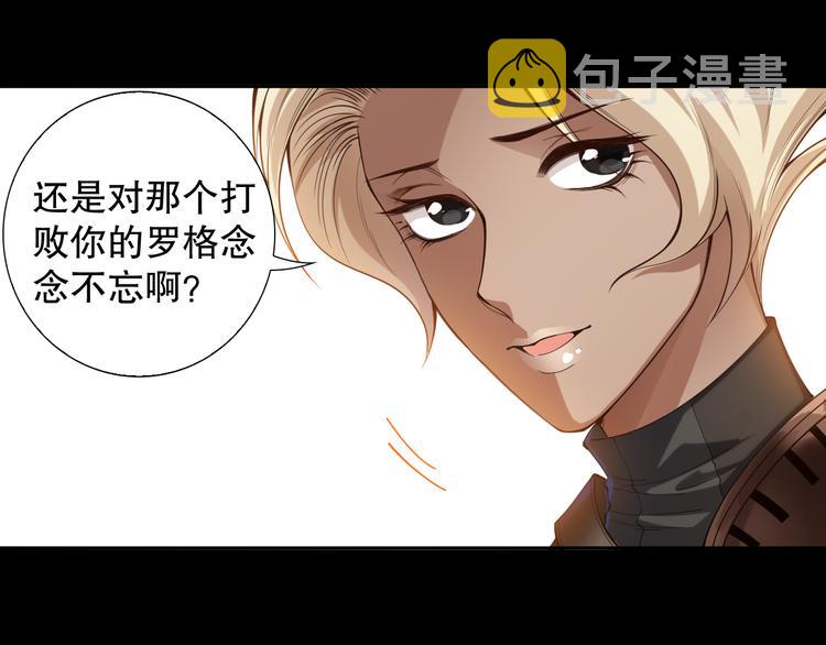 第108话 拉拉的大爆发！35